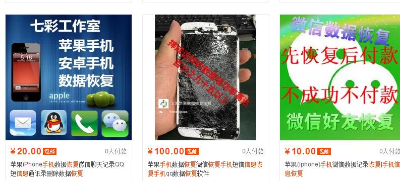 微信截图_20170506165248.jpg